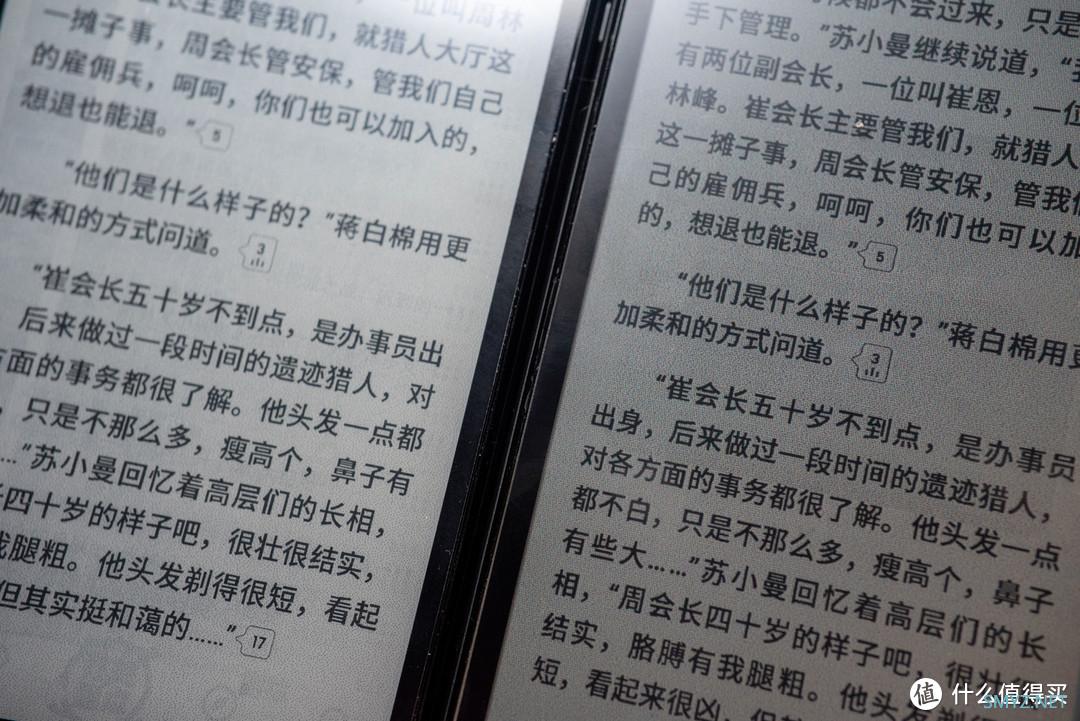 从海信 A5 Pro CC 迭代至 A9,回归黑白阅读 从海信 A5 Pro CC 迭代至 A9,回归黑白阅读