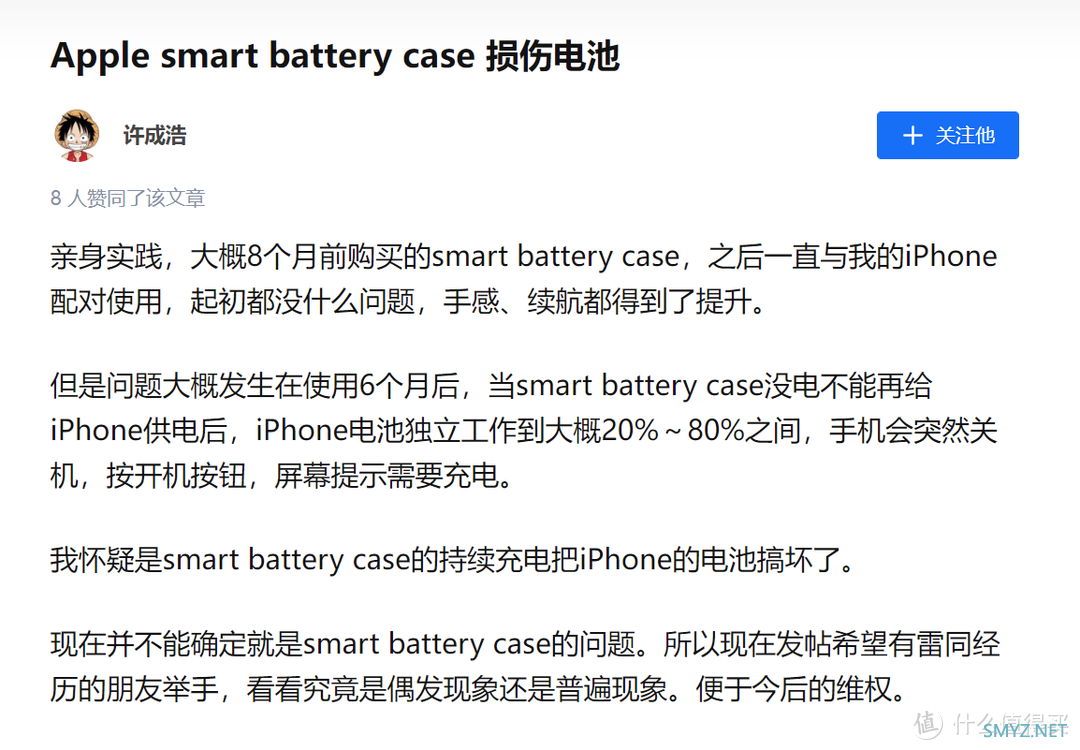 这款Apple产品,他与iPhone6s同年发售却为何鲜有人问津?而7年后的今天购买它还适合吗? 这款Apple产品,他与iPhone6s同年发售却为何鲜有人问津?而7年后的今天购买它还适合吗?