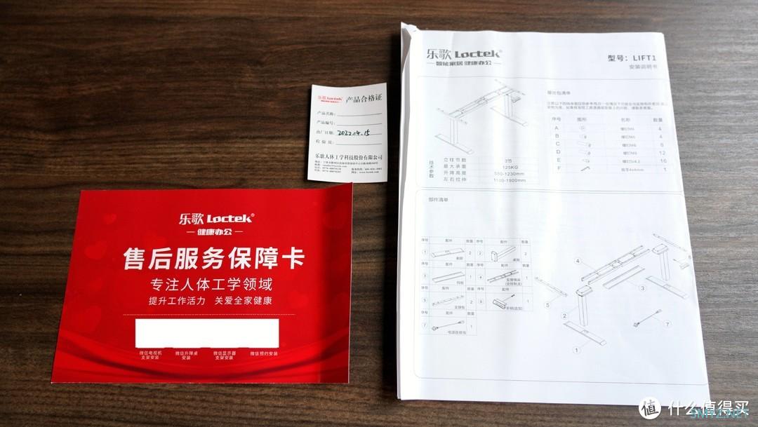 办公往左,游戏向右-奔五大叔折腾的桌面2.0简单晒 办公往左,游戏向右-奔五大叔折腾的桌面2.0简单晒