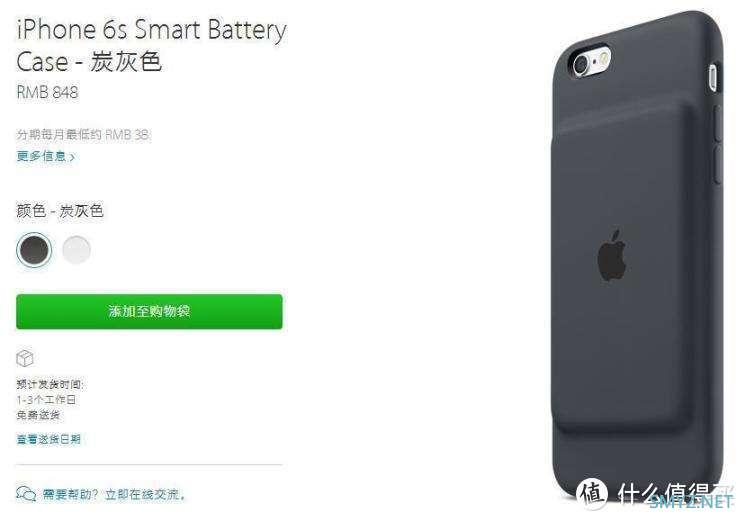 这款Apple产品,他与iPhone6s同年发售却为何鲜有人问津?而7年后的今天购买它还适合吗? 这款Apple产品,他与iPhone6s同年发售却为何鲜有人问津?而7年后的今天购买它还适合吗?