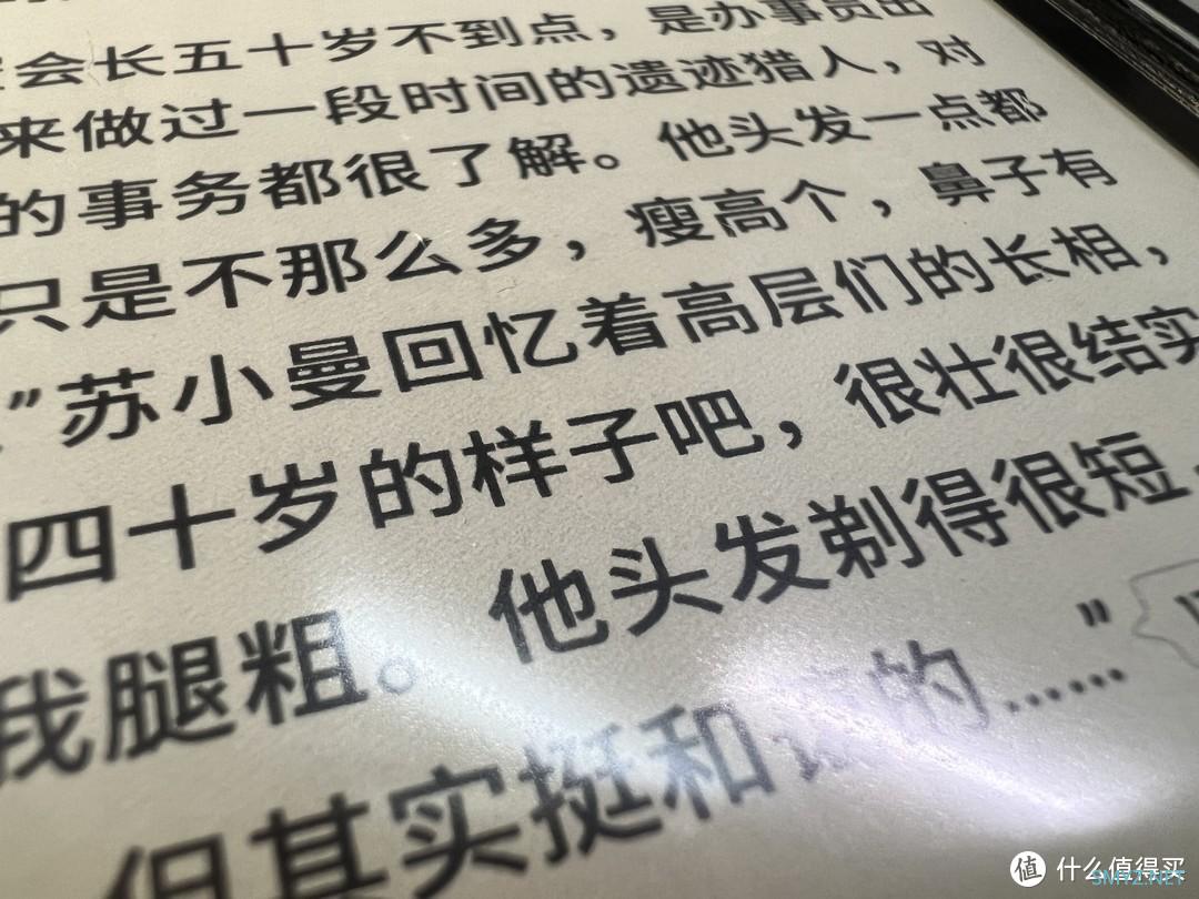 从海信 A5 Pro CC 迭代至 A9,回归黑白阅读 从海信 A5 Pro CC 迭代至 A9,回归黑白阅读