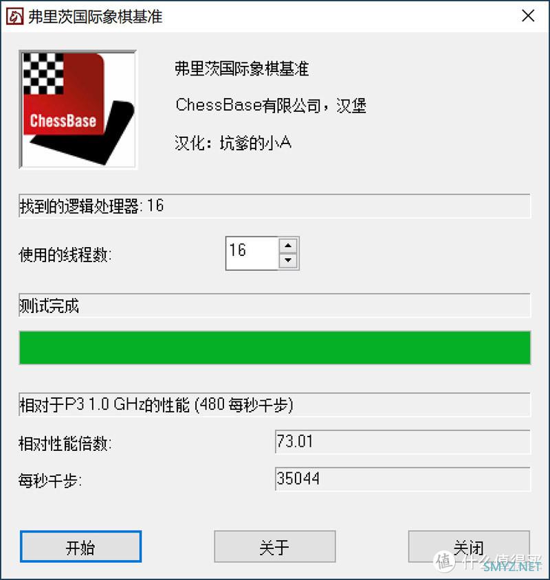 三哥搞机实验 篇十一：抛砖引玉，以AMD 5700X+RX6750XT为例，探究618高性价比2K游戏方案