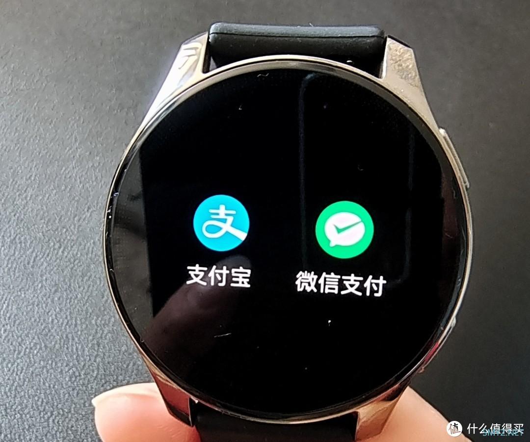 万万没想到的国产好货vivowatch2智能运动手表