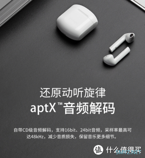 爱音乐、爱生活，不如趁着618给自己入一个性价比超高的真无线蓝牙耳机吧。——5款千元级的在榜耳机推荐。