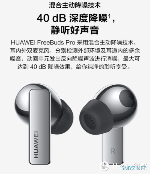 爱音乐、爱生活，不如趁着618给自己入一个性价比超高的真无线蓝牙耳机吧。——5款千元级的在榜耳机推荐。