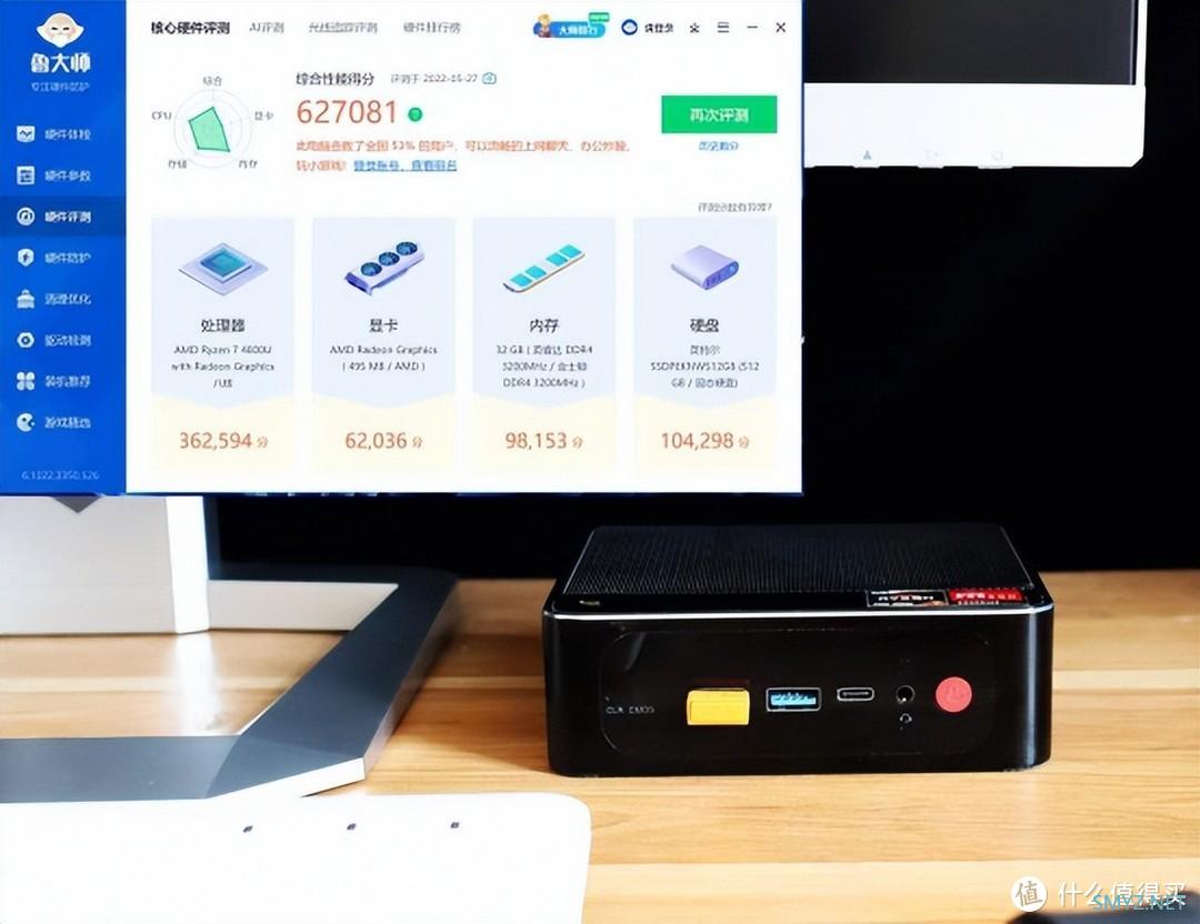 小身材大能量cSER4便携式迷你主机体验分享 小身材大能量cSER4便携式迷你主机体验分享