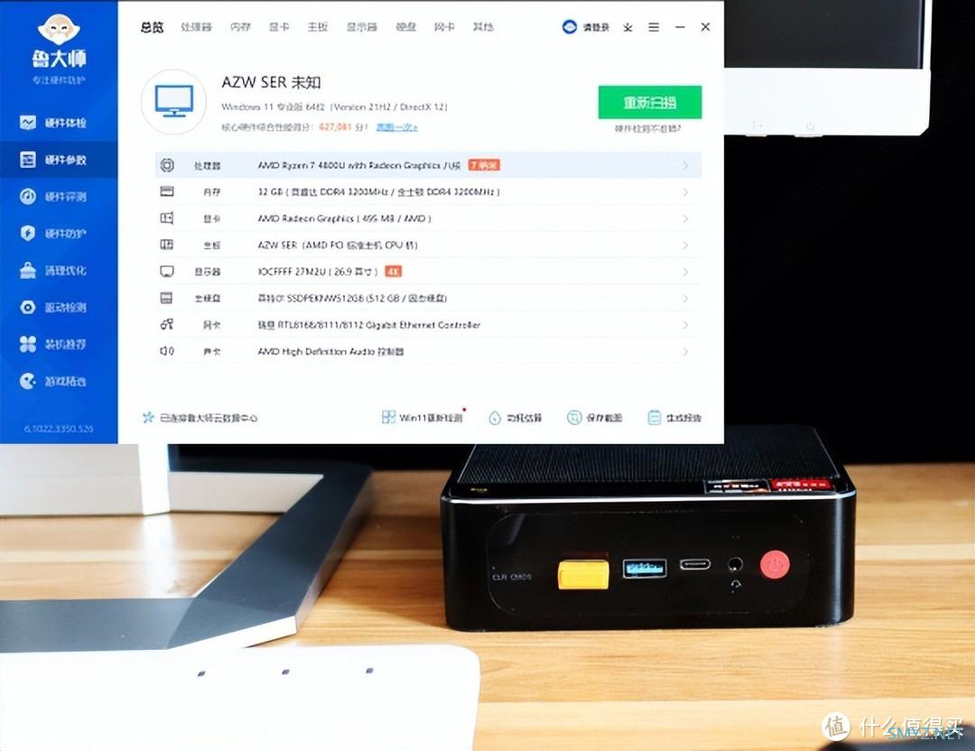 小身材大能量cSER4便携式迷你主机体验分享 小身材大能量cSER4便携式迷你主机体验分享