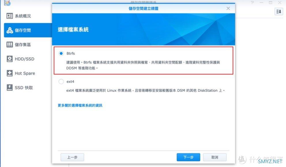 0成本利用闲置Mac电脑VMware安装黑群晖做NAS机