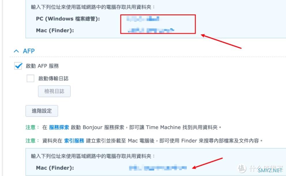 0成本利用闲置Mac电脑VMware安装黑群晖做NAS机