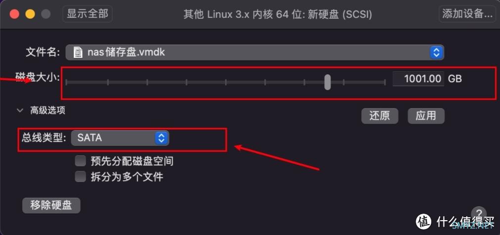 0成本利用闲置Mac电脑VMware安装黑群晖做NAS机