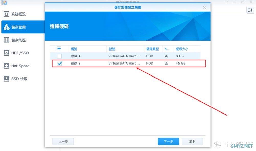 0成本利用闲置Mac电脑VMware安装黑群晖做NAS机