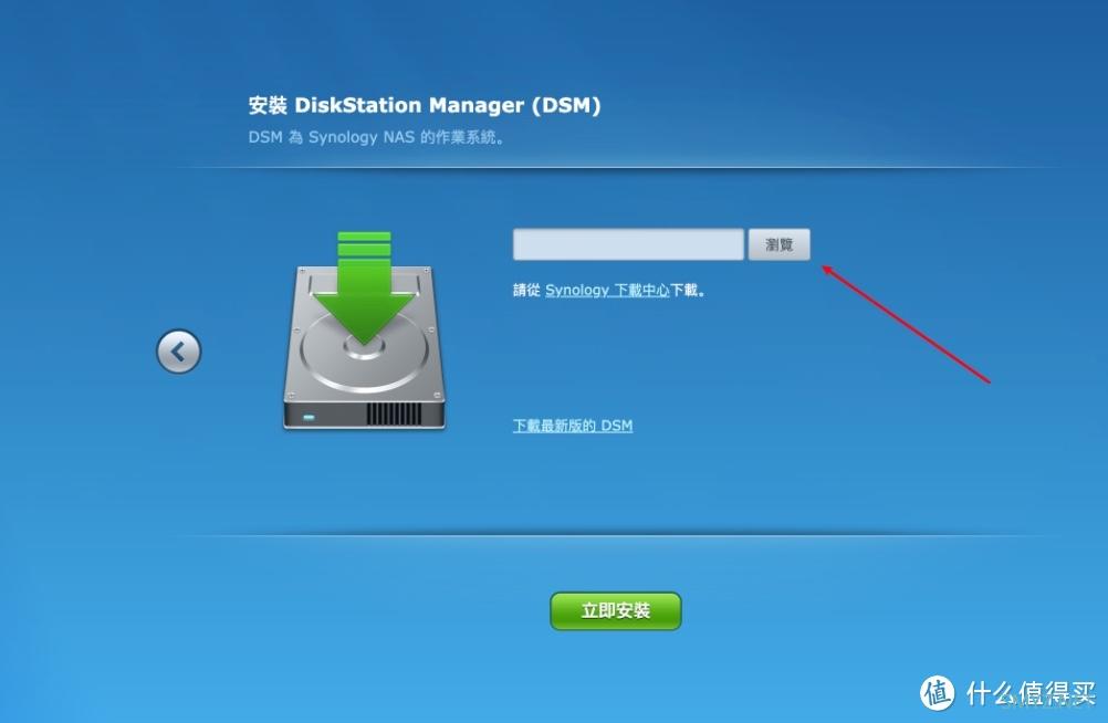 0成本利用闲置Mac电脑VMware安装黑群晖做NAS机