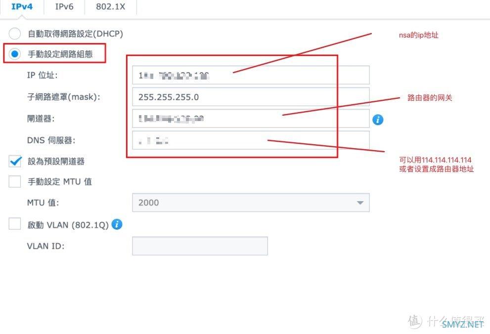 0成本利用闲置Mac电脑VMware安装黑群晖做NAS机