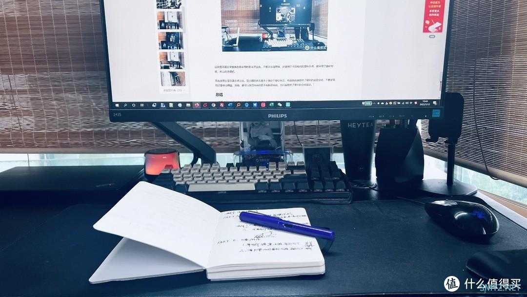 90后三口之家的慢慢添置路 篇四十七：来给你的电脑桌面做减法----北弧 E350 显示器支架