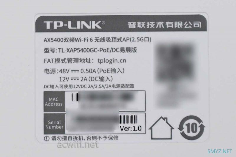 TP-LINK XAP5400GC拆机