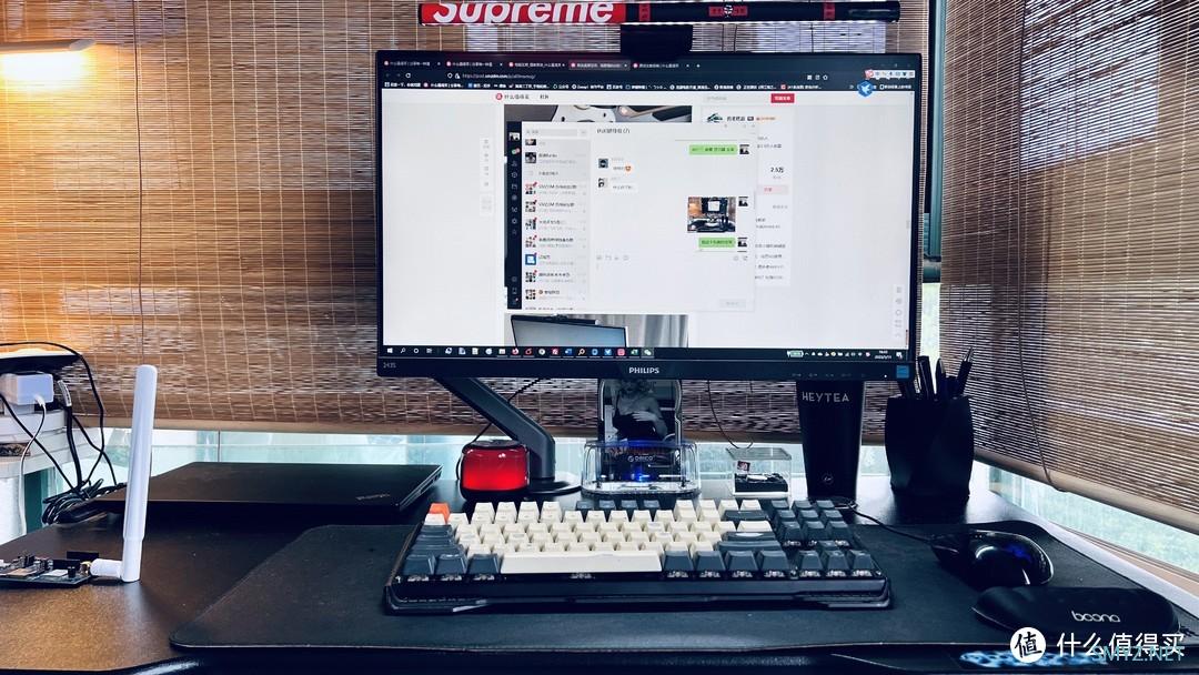 90后三口之家的慢慢添置路 篇四十七：来给你的电脑桌面做减法----北弧 E350 显示器支架