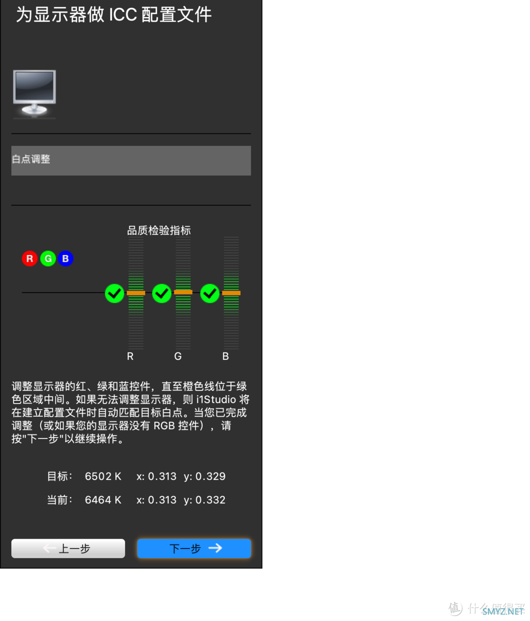 年轻人的第一台1152分区显示器——泰坦军团P27A6V