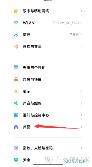 618购买的小米12X初体验