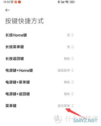 618购买的小米12X初体验