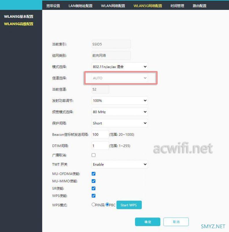 兆能ZN-AX1800 Pro拆机，拆完就开不了机