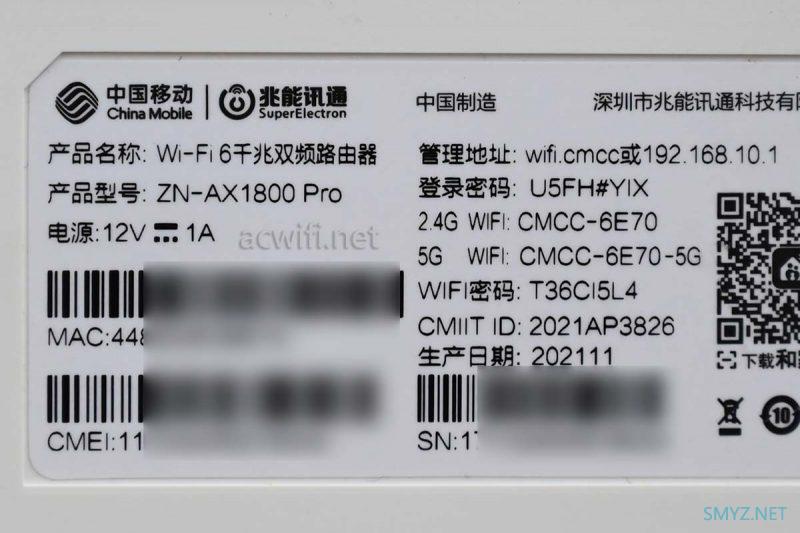 兆能ZN-AX1800 Pro拆机，拆完就开不了机