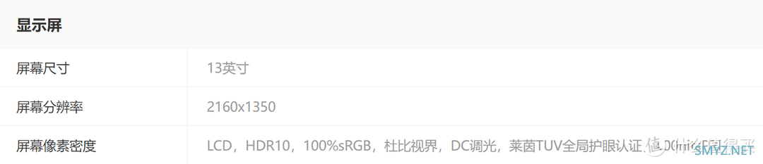 Yoga Pad Pro最适合当副屏的平板 Yoga Pad Pro最适合当副屏的平板