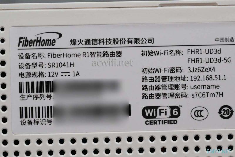 烽火FiberHome R1拆机