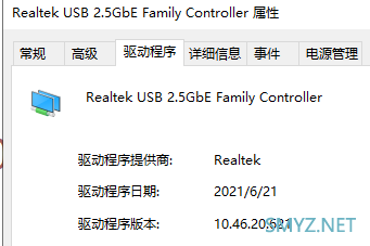 2.5G USB网卡（RTL8156B）上行跑不满的解决办法