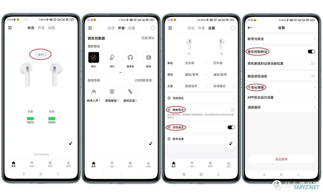 拒做平替，靠实力上位，百元价位无敌手——QCY AilyPods测评