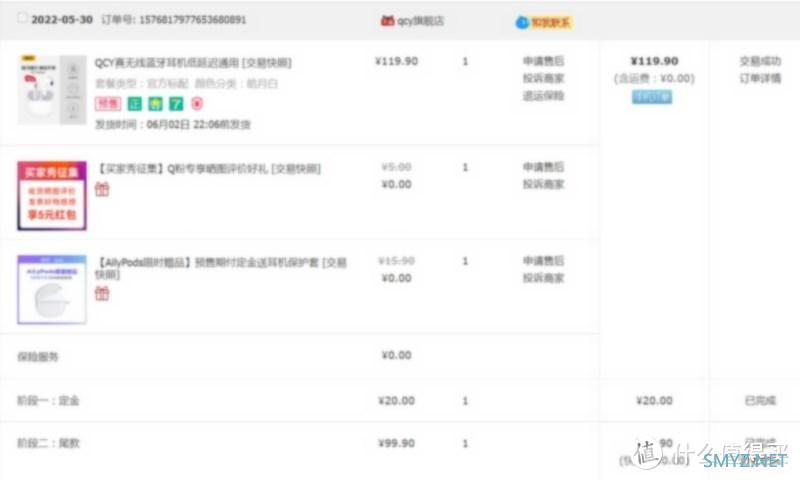 拒做平替，靠实力上位，百元价位无敌手——QCY AilyPods测评