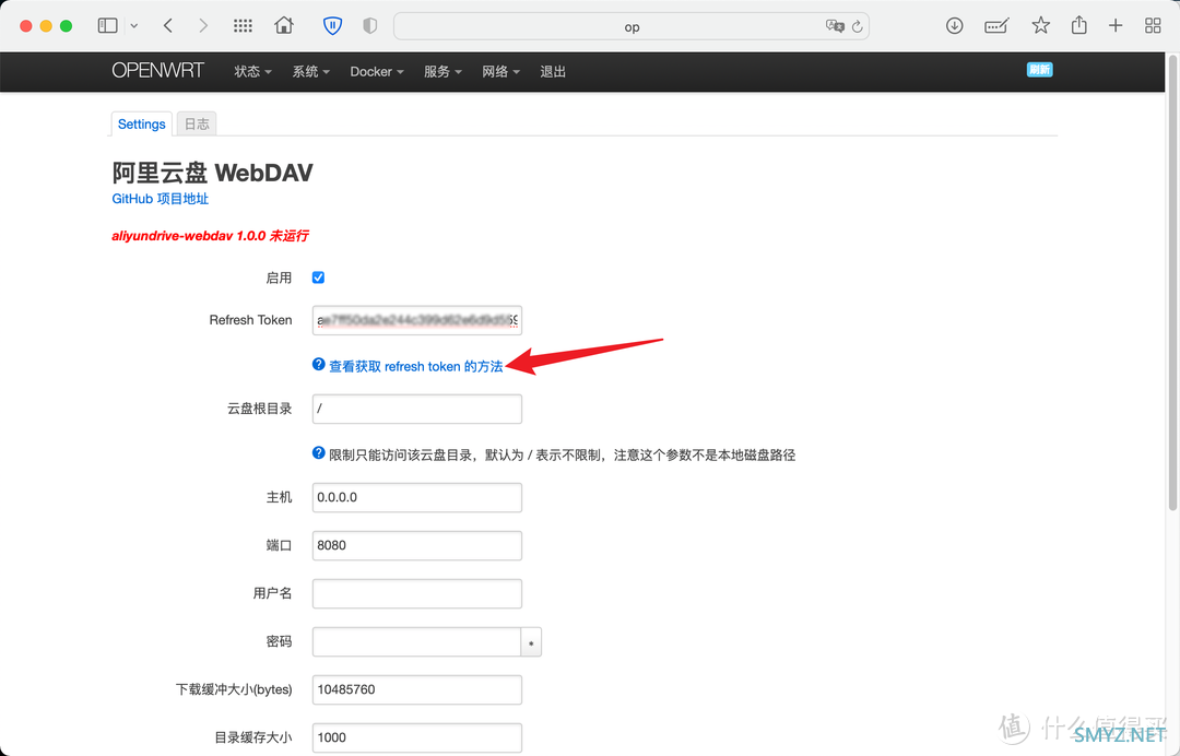 OpenWrt Nas新玩法，你的Nas何必是Nas，软路由当Nas保姆级教程