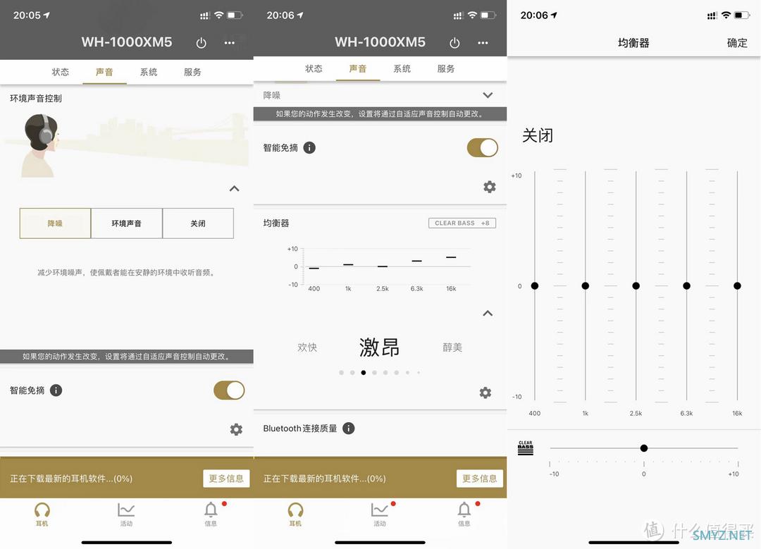 索尼WH-1000XM5&LinkBuds S评测：正代旗舰&便宜的降噪豆，究竟效果如何？