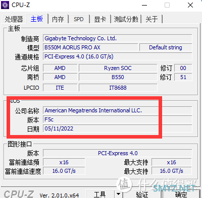 蘑菇爱装机 篇四十一：小巧精致，性价比高、5600X搭配RX6750XT的装机之旅