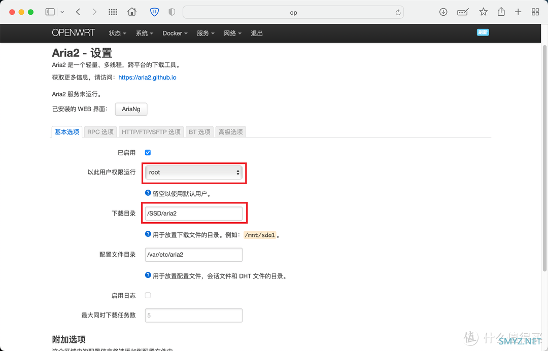 OpenWrt Nas新玩法，你的Nas何必是Nas，软路由当Nas保姆级教程