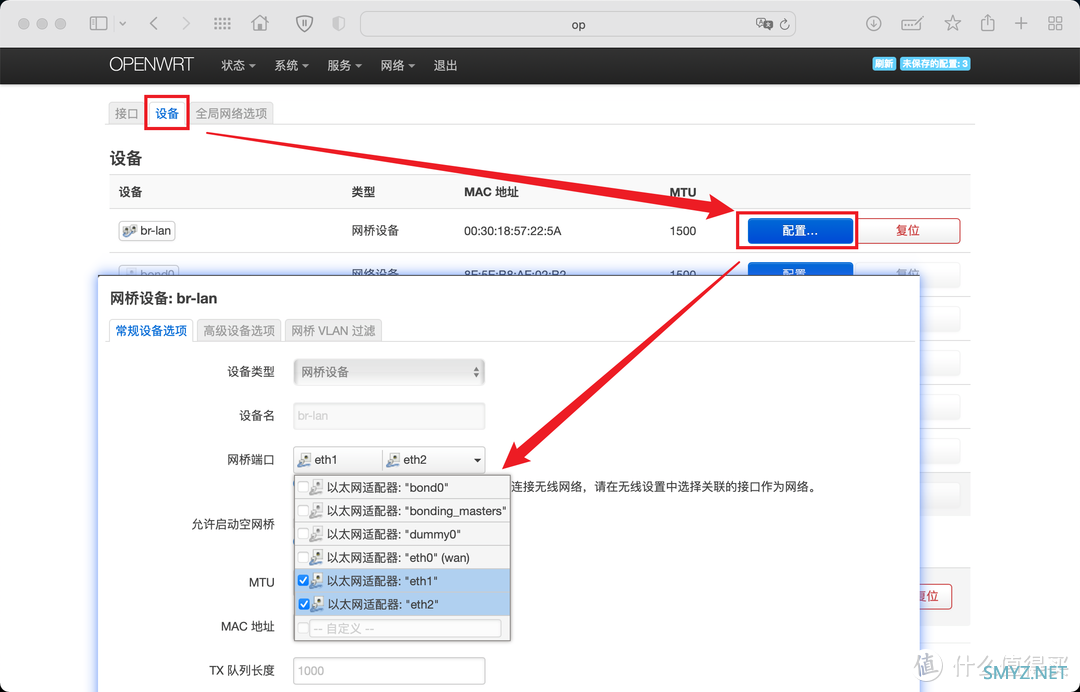 OpenWrt Nas新玩法，你的Nas何必是Nas，软路由当Nas保姆级教程