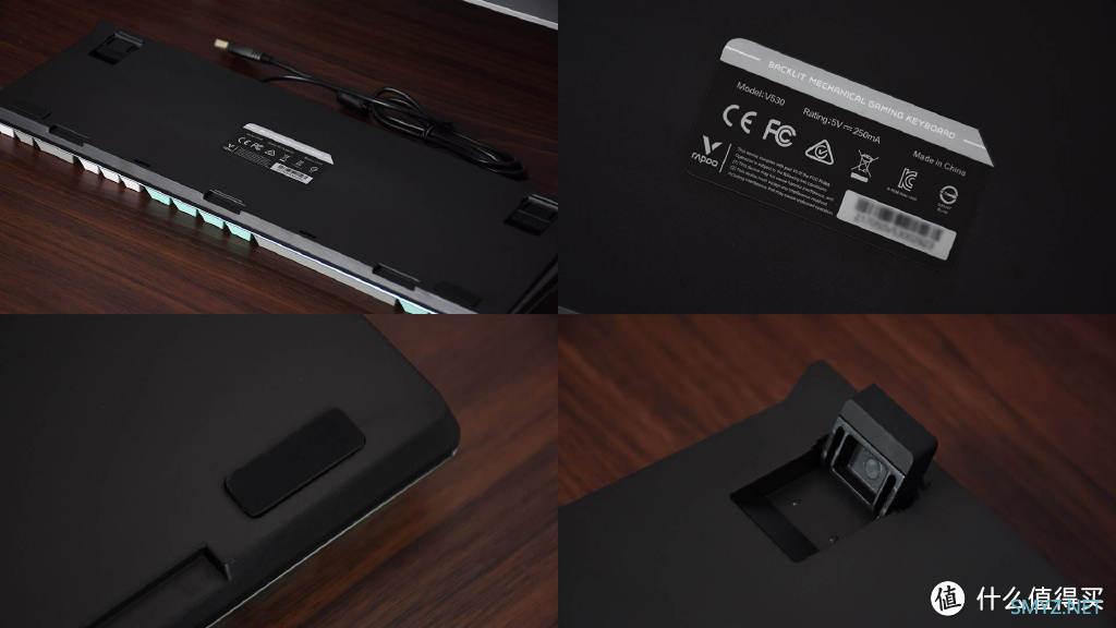 雷柏V530游戏机械键盘：金属清新风，银轴好手感