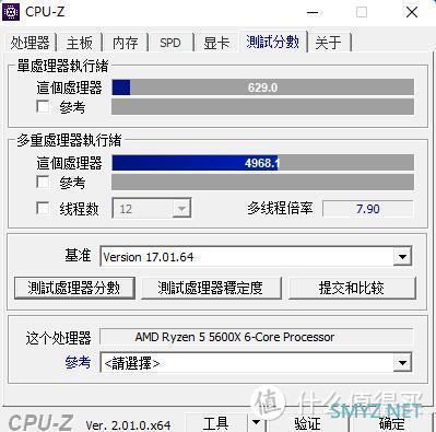 蘑菇爱装机 篇四十一：小巧精致，性价比高、5600X搭配RX6750XT的装机之旅