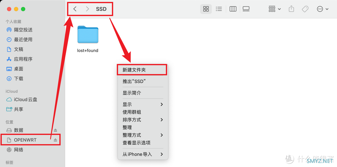 OpenWrt Nas新玩法，你的Nas何必是Nas，软路由当Nas保姆级教程