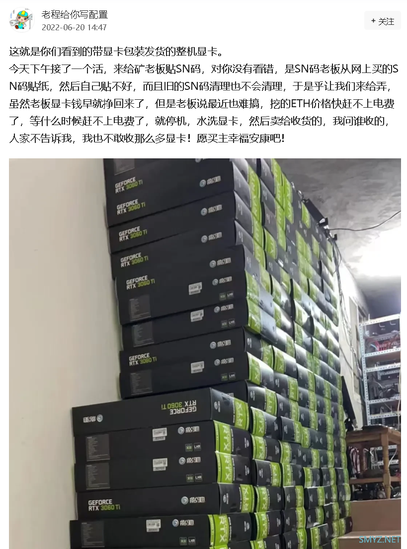 热问丨全新骁龙8+性能测试、华为5G通信壳效果如何、入手显卡需注意