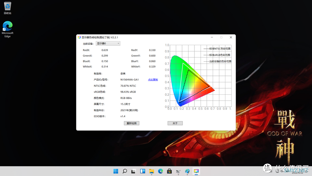 5200不到买了i7-12700H-1TSSD-16G-100%sRGB-3050ti笔记本