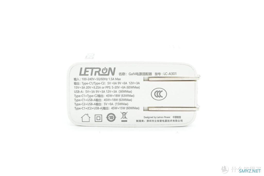 拆解报告：LETRON立创普65W 2C1A氮化镓充电器LC-A301