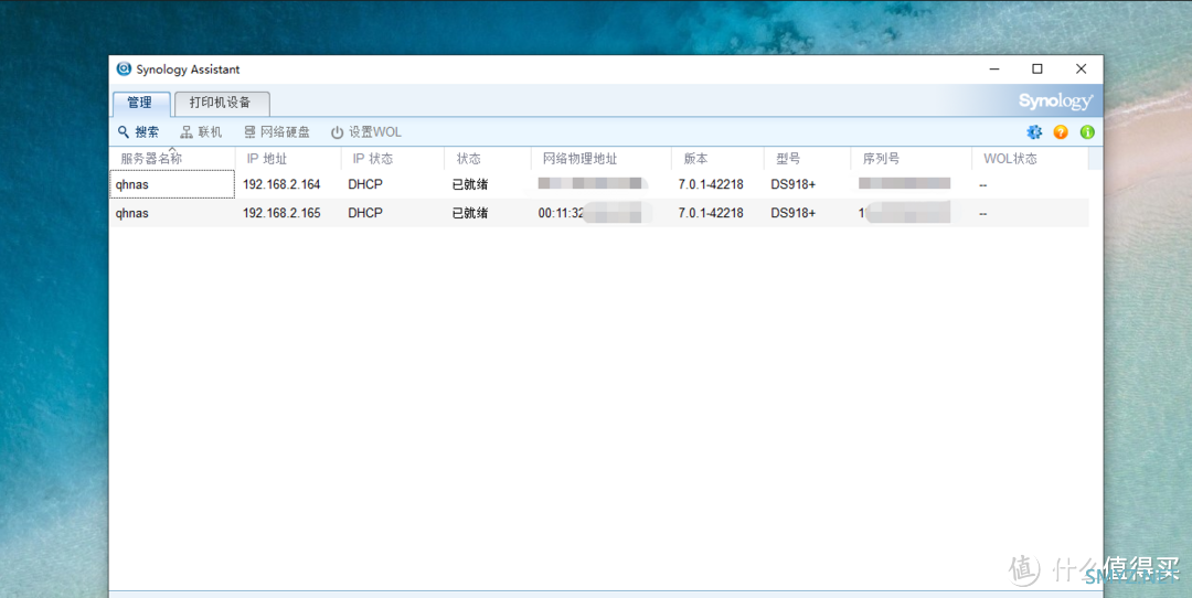 万由401P双2.5G四盘U-nas系统主机拆解及改安装群晖DSM7.X系统使用