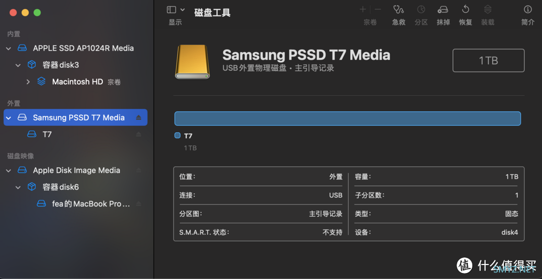 晓之语物 篇八十六：接近硬币的厚度，小巧便携的三星 T7 PSSD 1TB 体验