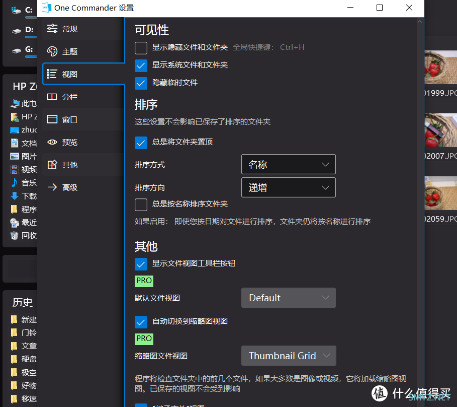 内容创作必备,超实用十款小软件,均无广,小软件大用处,款款经典,绝赞良心软件 内容创作必备,超实用十款小软件,均无广,小软件大用处,款款经典,绝赞良心软件