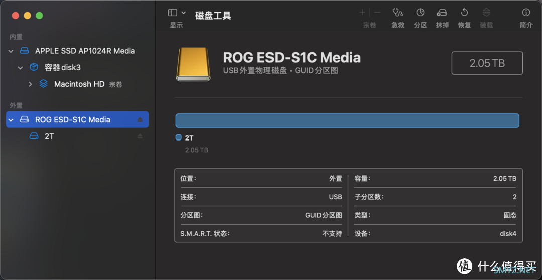 晓之语物 篇八十六：接近硬币的厚度，小巧便携的三星 T7 PSSD 1TB 体验