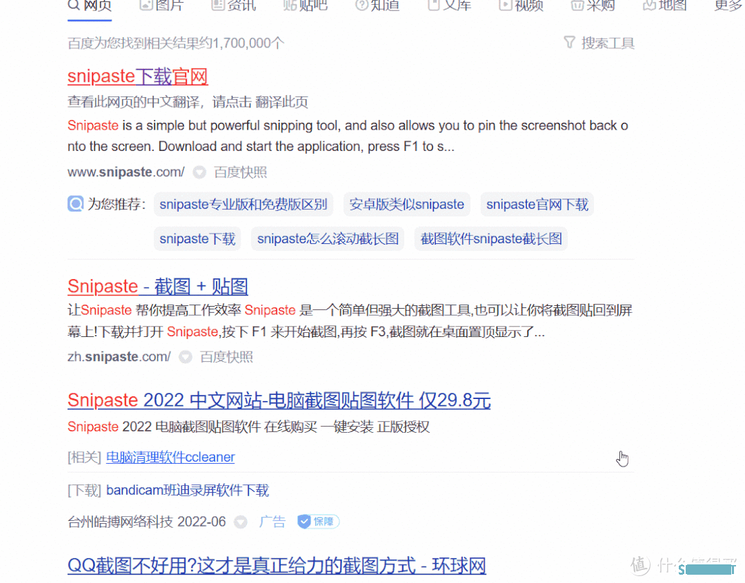 内容创作必备,超实用十款小软件,均无广,小软件大用处,款款经典,绝赞良心软件 内容创作必备,超实用十款小软件,均无广,小软件大用处,款款经典,绝赞良心软件
