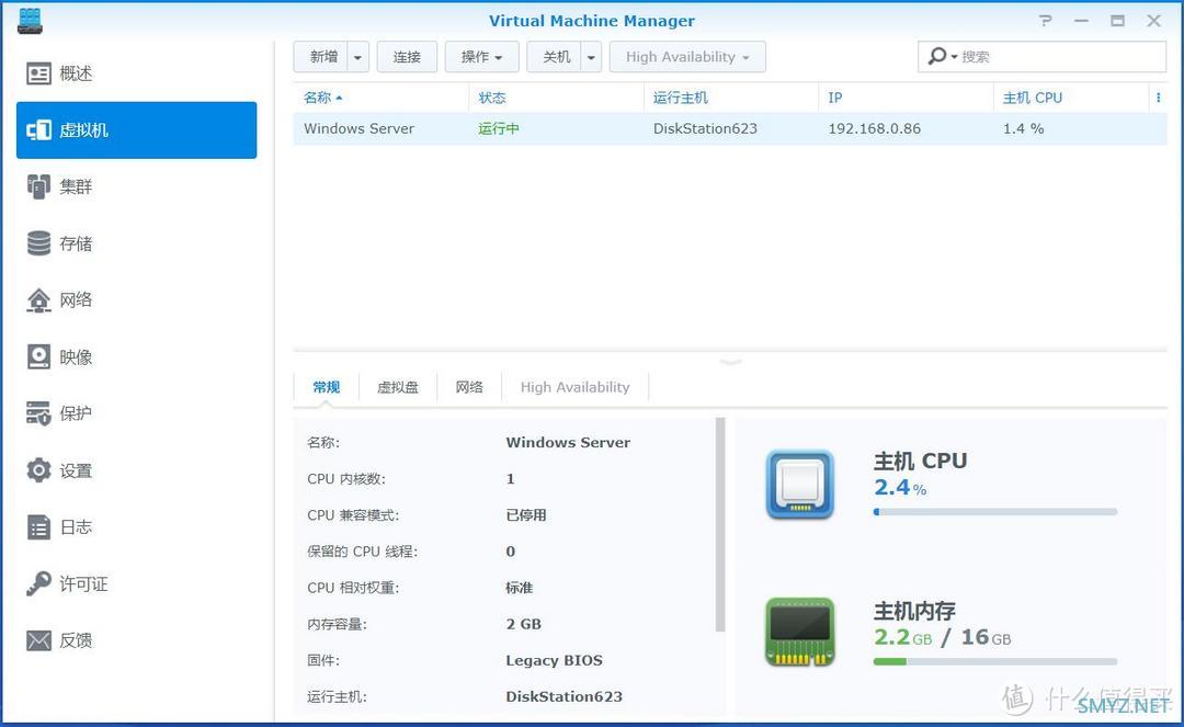 我又装了一台22W的NAS，N5095 CPU，3.5寸机械硬盘，装完觉得比买原装还好，准备再战八年