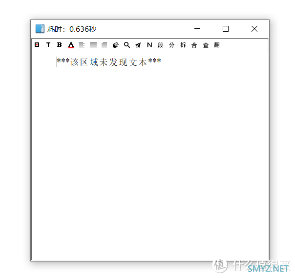 内容创作必备,超实用十款小软件,均无广,小软件大用处,款款经典,绝赞良心软件 内容创作必备,超实用十款小软件,均无广,小软件大用处,款款经典,绝赞良心软件