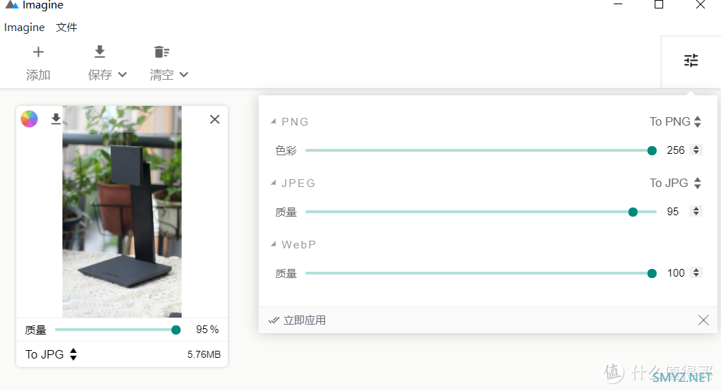 内容创作必备,超实用十款小软件,均无广,小软件大用处,款款经典,绝赞良心软件 内容创作必备,超实用十款小软件,均无广,小软件大用处,款款经典,绝赞良心软件