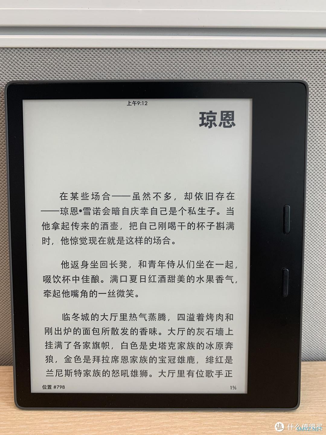 KO1,KO3,KPW5 Kindle oasis1 oasis3 以及Kindle Paperwhite 5简单对比